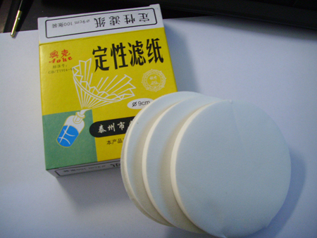 定性濾紙